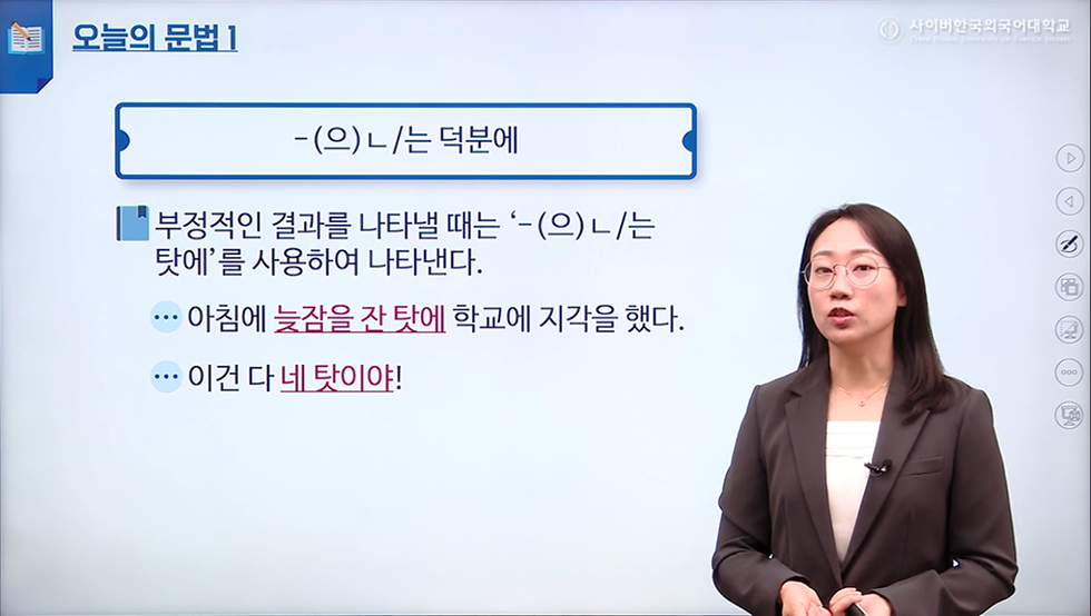 중급 한국어2 이미지